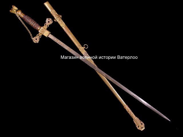 Ритуальный меч Ордена рыцаря Золотого Орла, США, первая половина ХХ века.