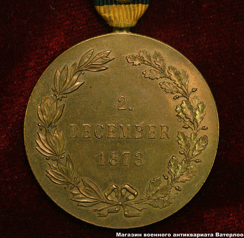 Назовите изображенного на медали императора 1715 1730. Медаль с дыркой. Медаль с желтой лентой Военная. Военная приемка Юбилейная медаль. Военная медаль Австро Венгрия цена.