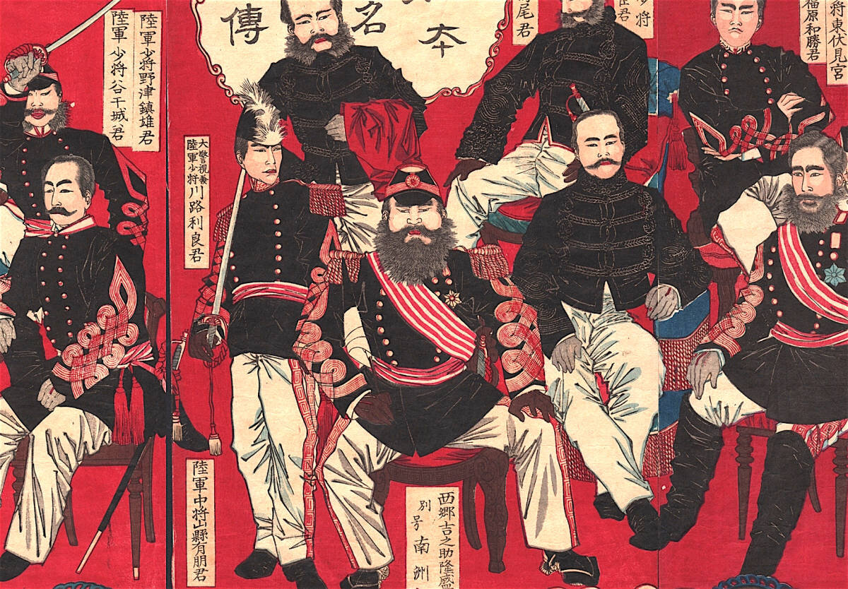 1889 г япония. Япония 19 век Мэйдзи. 1868 Г революция Мэйдзи в Японии. Мэйдзи Император Японии революция. Революция Мейдзи 1867 г в Японии.